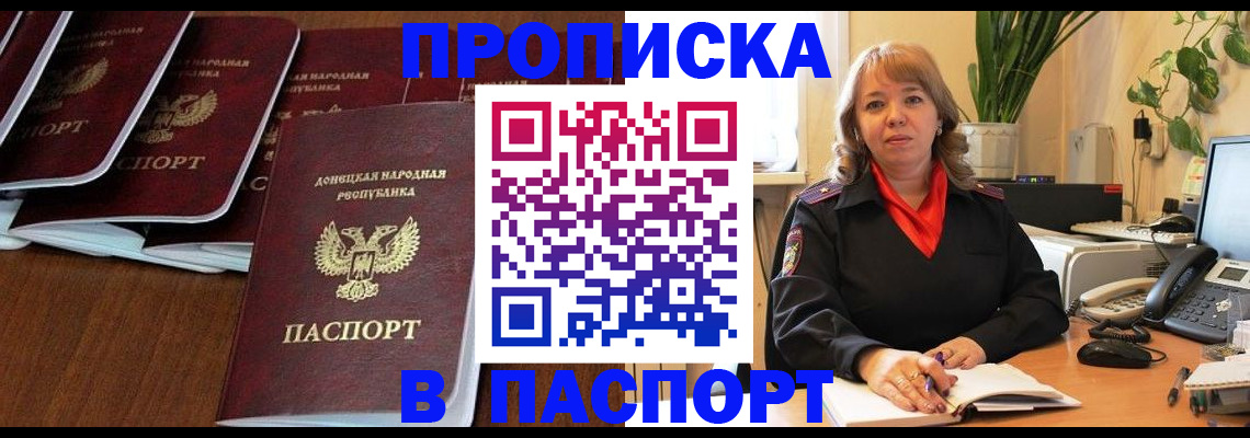 регистрация для школы в Ртищево