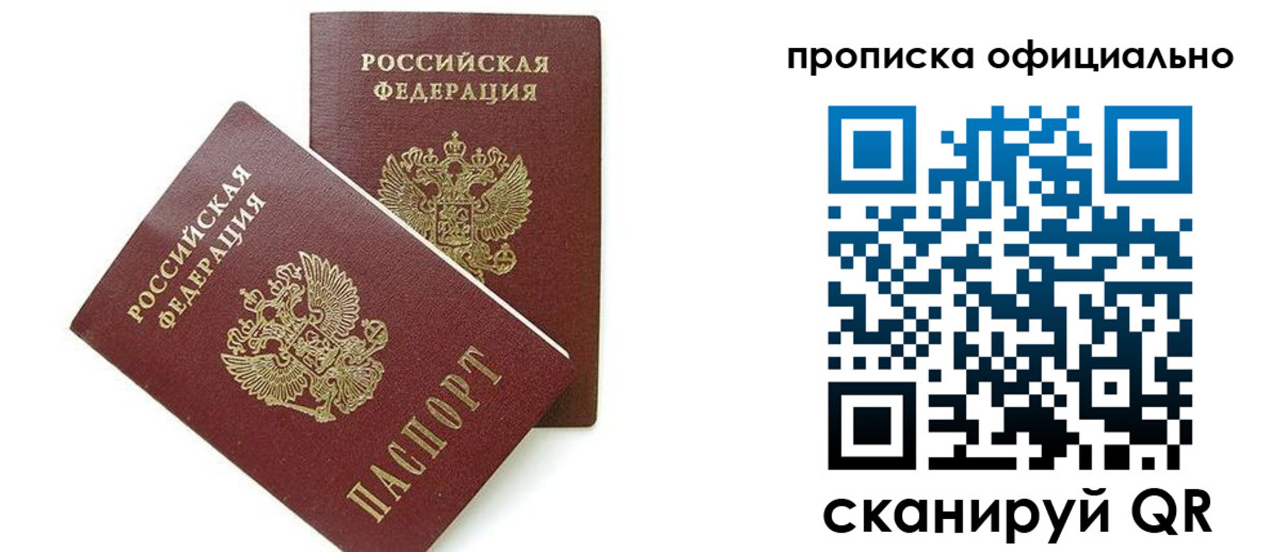 временная регистрация адрес в Ртищево
