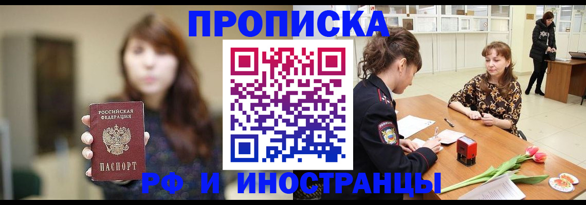 найти адрес прописки в Ртищево