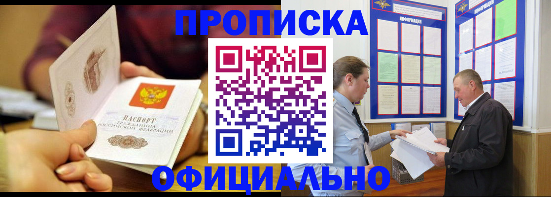 регистрация для дет. сада в Ртищево